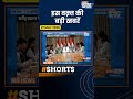 Dharmendra Pradhan Meeting: धर्मेंद्र प्रधान ने CBSE पेमेंट गेटवे को लेकर बैंकों के साथ की बात