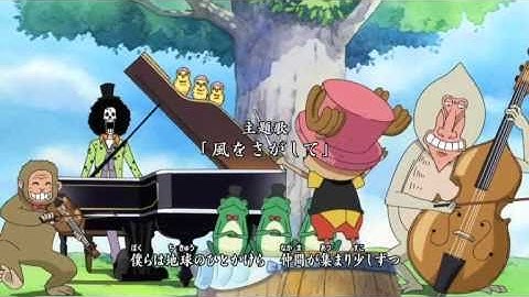 Download Merry Go Round Fairy Tail Mp3 Free And Mp4