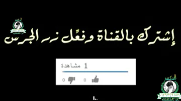 ÙˆØ¯Ø§Ù„Ø¨Ù„Ù‡ Ø´ÙÙŠØª Ù…Ù†Ùƒ ÙˆÙ„Ø§Ø¨Ù†Ø¯Ù… Mp3