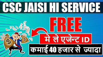 Free Online Registration Umang Government All Service like CSC - CSC jaisa dusra portal