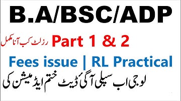 Most Important News For BA/BSC/ADP Part 1 & 2 Punjab University Fees & RL Practical Issue