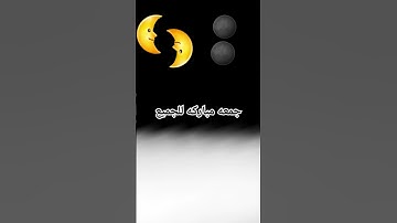#دعاء_يوم_الجمعة #خليك_في_البيت #سورة_الكهف #جمعة_مباركة #حالات_واتساب_جمعة_مباركة #جمعة_طيبة