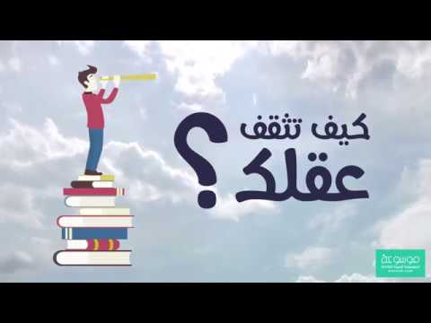 فيديو: 3 طرق لحساب سداد القرض