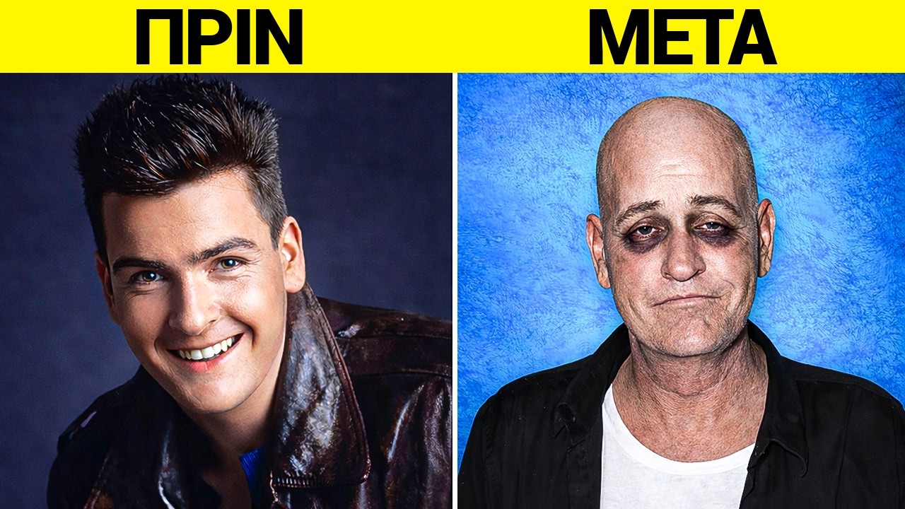 10 Ηθοποιοί που Καταστράφηκαν από τα Ναρκωτικά