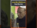 Indian Army: राजनाथ सिंह ने सैनिकों के साथ बैठकर किया भोजन #indiansoldiers #rajnathsingh #shorts