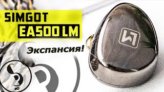 : SIMGOT EA500LM      !