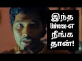 பிரபஞ்சத்தோட ஒரு துகள் தான் நீங்க ✨ Shocking Proof that you are a part of this Universe