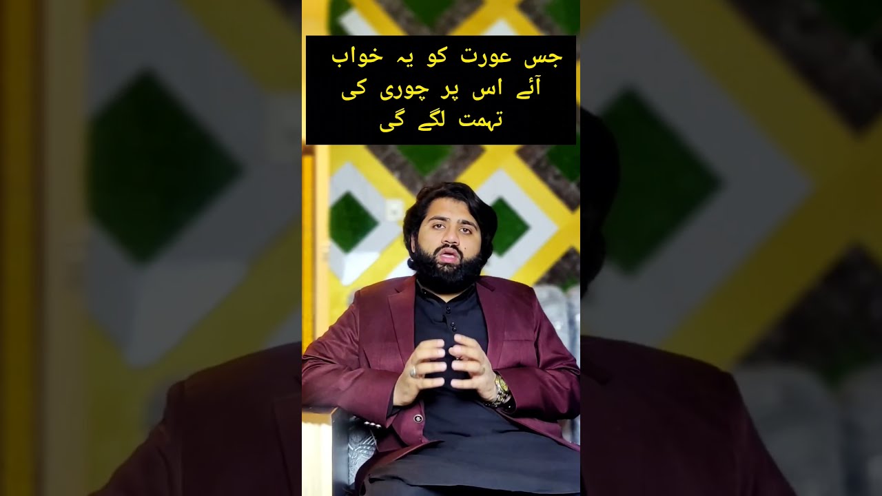To Often See Dirt Or Feces In A Dream Khwab Mein Pakhana Karna Dekhna To Often See Dirt Or Feces In A Dream Khwab Mein Pakhana Karna Dekhna