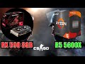 RYZEN 5 5600X + RX 590 8GB - CS GO (Competitive Settings 1080p)