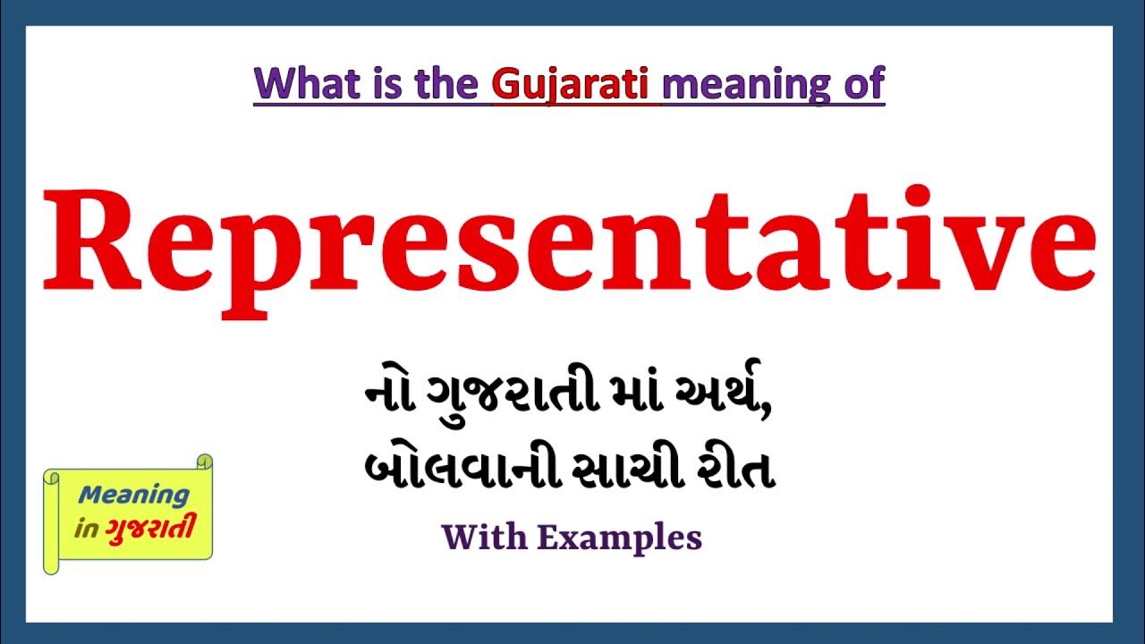 Representative Meaning In Gujarati Representative representative-meaning-in-gujarati-representative