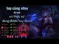 KDA 18-5-5 Elise đường trên cùng Akali, đi đường hiệu quả #leagueoflegends #gameplay