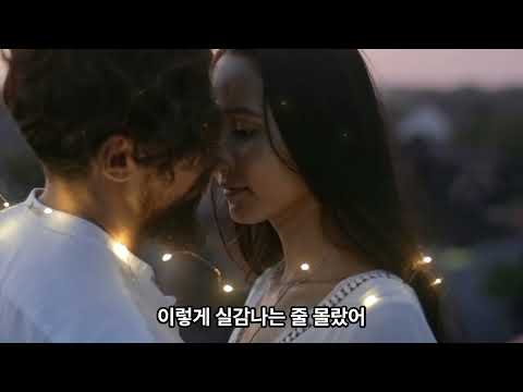 이게 사랑이라는거야