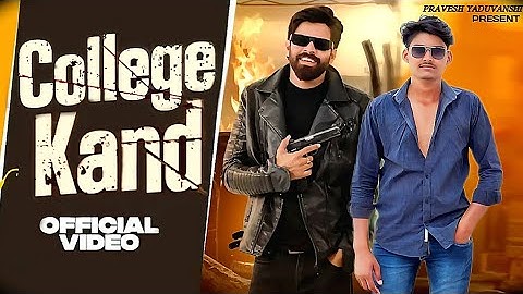 College kand (official video) masoom sharma Abhishek yduvanshi New Hariyanvi song 2025