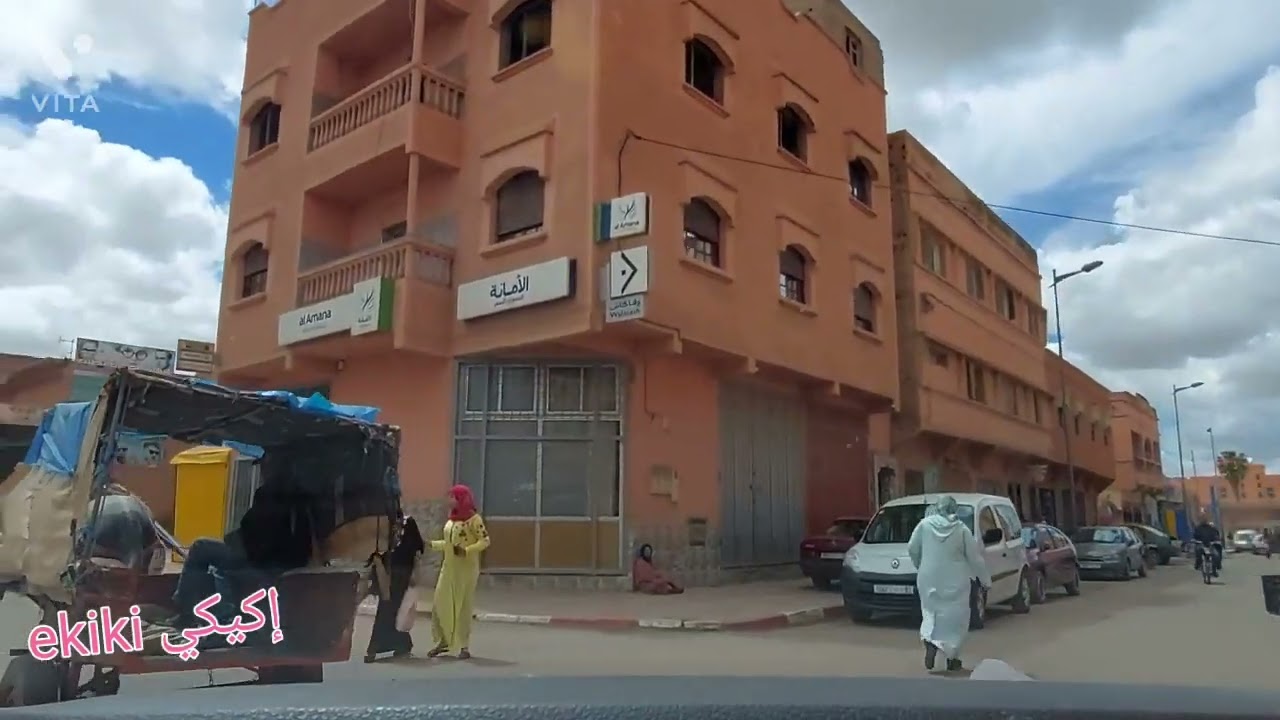 مدينة ابن جرير 🥳🥳