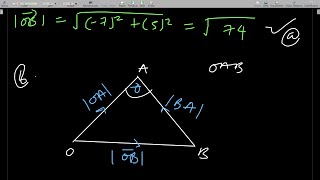 Using the triangle law in solving vector addition problems