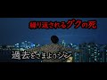 花様年華Pt.2 SAVE ME (LINEマンガを映画風に再現！)BTS