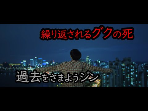 花様年華Pt.2 SAVE ME (LINEマンガを映画風に再現！)BTS