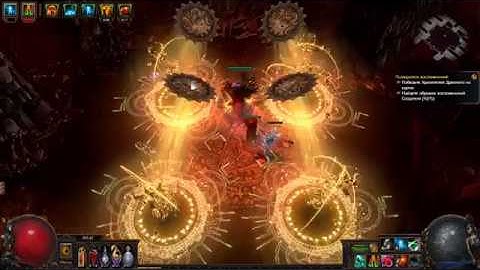 3.1 Path of Exile - Blade Flurry - Normal Atziri Kill