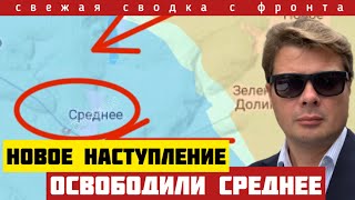 Трамп опять поменял позицию. Прорыв фронта. Не хватает оружия. Огромные потери. Слезы матерей