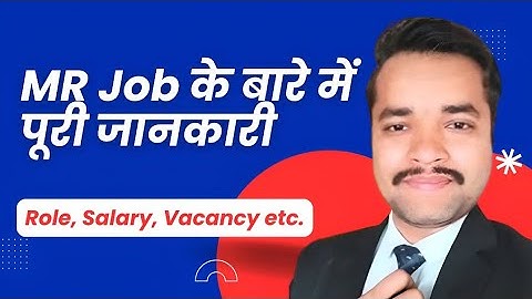 Every thing about Medical Representative Job | Vacancy | Interview| Salary | Training | Course| Role