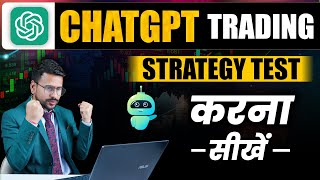 Chatgpt Trading Strategy Test Using Tradingview | Chatgpt Trading For Beginners screenshot 3