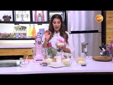 تشيز كيك الحلاوة الطحينية غادة التلي