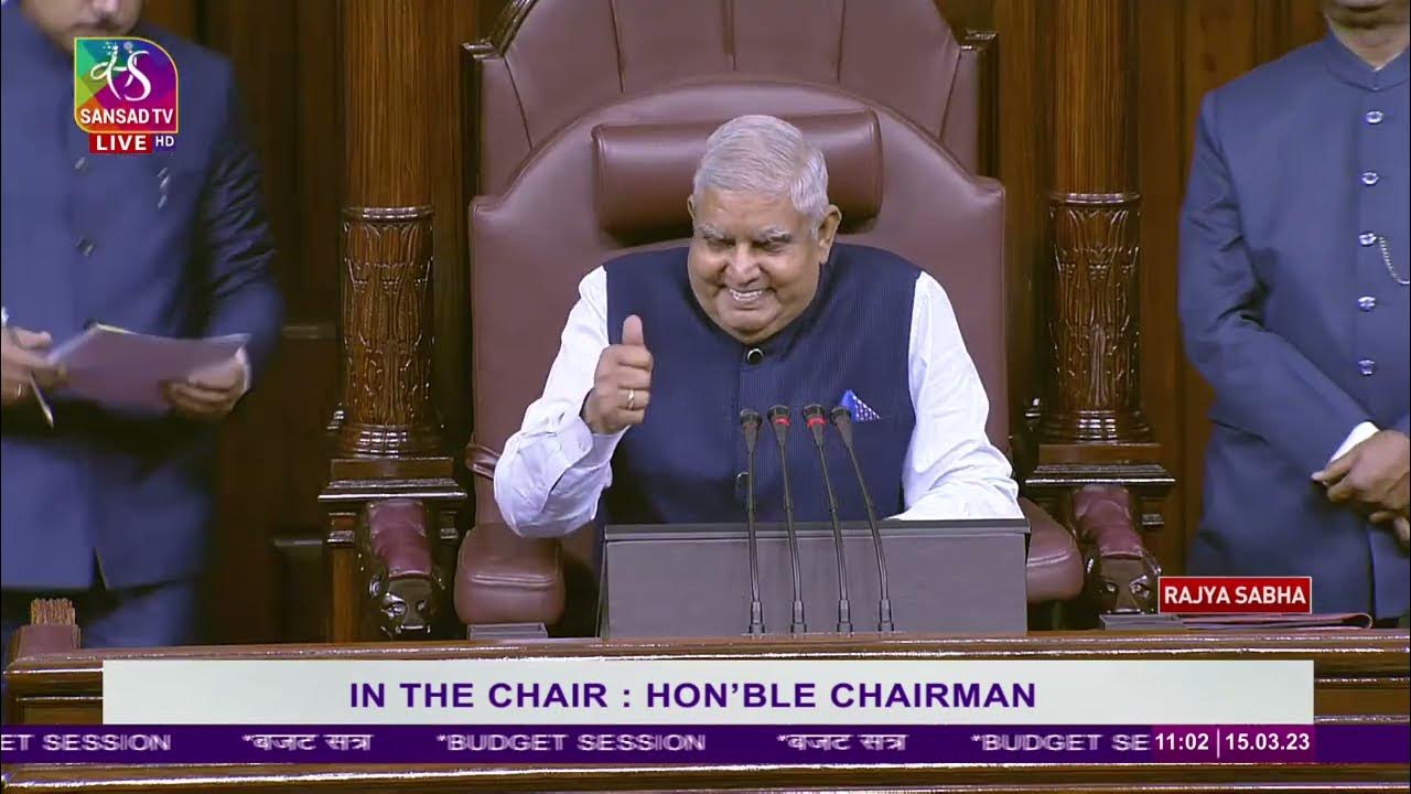 Rajya Sabha Papers laid on the table Laying of the Committees