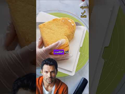 ول عت في المطبخ بسبب فيديو على الموبايل شوفوا اللي حصل لما أمي صحيت