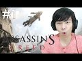 Egois Banget - Assasin's Creed - Indonesia Gameplay Part 1