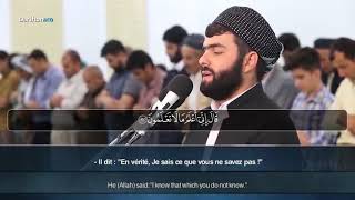 سورەتی بەقەرە / دەنگ  پێشەوا قادر    quran karim screenshot 5