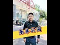 东单公园真的这么神秘吗? #东单公园的故事 #揭秘传说