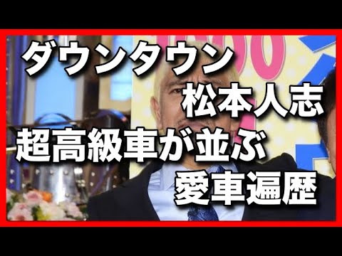 松本人志愛 映画「R100」公開記念！松本人志第二回監督作品『しんぼる』が