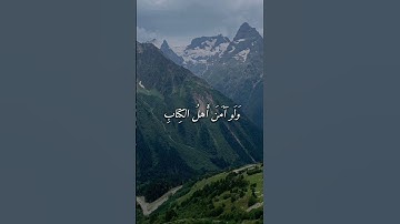 ﴿كُنتُم خَيرَ أُمَّةٍ أُخرِجَت لِلنّاس﴾ |نايف الفيصل | سورة آل عمران #قرآن #آيات
