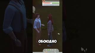 #sims4 #thesims4 #sims4mods #sims4cc