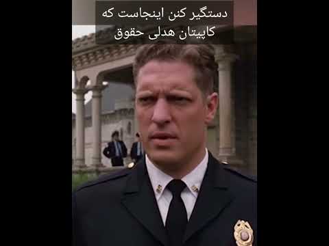 میدونستی توی فیلم رهایی از شاوشنگ
