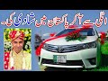 Luxury Wedding 2022 | Came from Italy and got married in Pakistan | traditional barat highlights