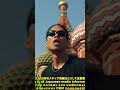 🔥ロシアでルーレットして曲作ってみた🔥I made a song by spinning roulette in Russia🔥 #フリースタイル #rap #russia #日本語ラップ