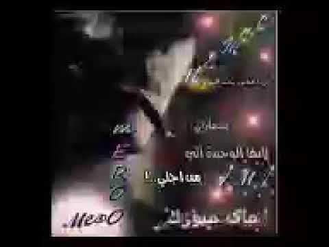 اغنية طارق توكيل