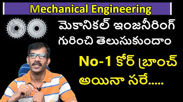 About Mechanical Engineering Branch - MECH |Journey with Joga Rao | B.Tech -Mechanical |