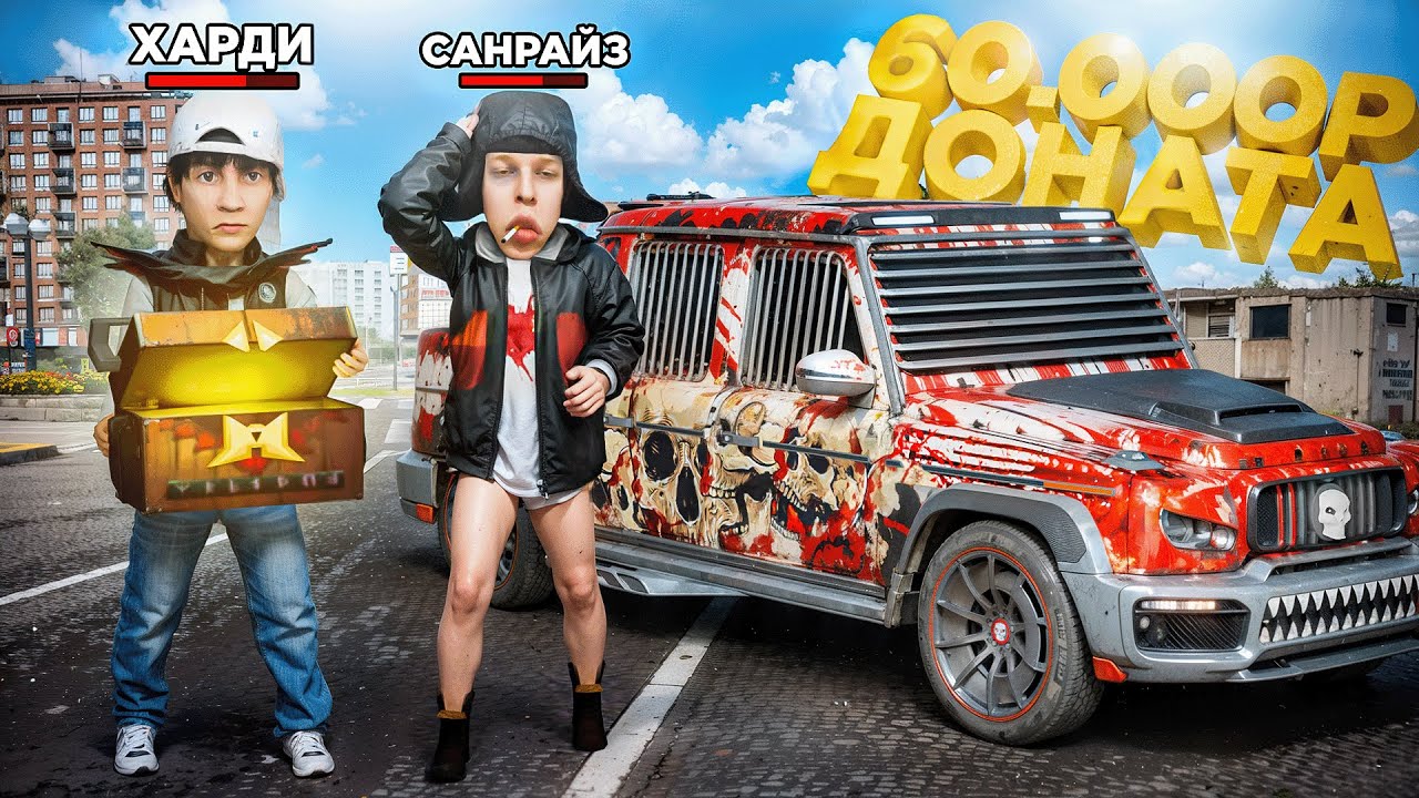 ОТКРЫЛ 500 СТАРЫХ КЕЙСОВ - и выбил ЗОЛОТО! (feat. САНРАЙЗ)