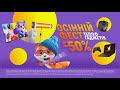 Осінній фест. Знижки до -50% у Фокстрот