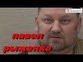 ТВ ХУДОЖНИК 1ч Рыженко Павел Викторович