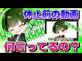滑舌 つちです 何を言ってるかわからない休止前の動画にツボるすちくん シクフォニ切り抜き 滑舌 つちです 何を言ってるかわからない休止前の動画にツボるすちくん シクフォニ切り抜き