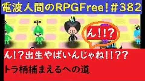 تحميل 電波人間イビルスパイス Mp4 Mp3 تحميل 電波人間イビルスパイス Mp4 Mp3