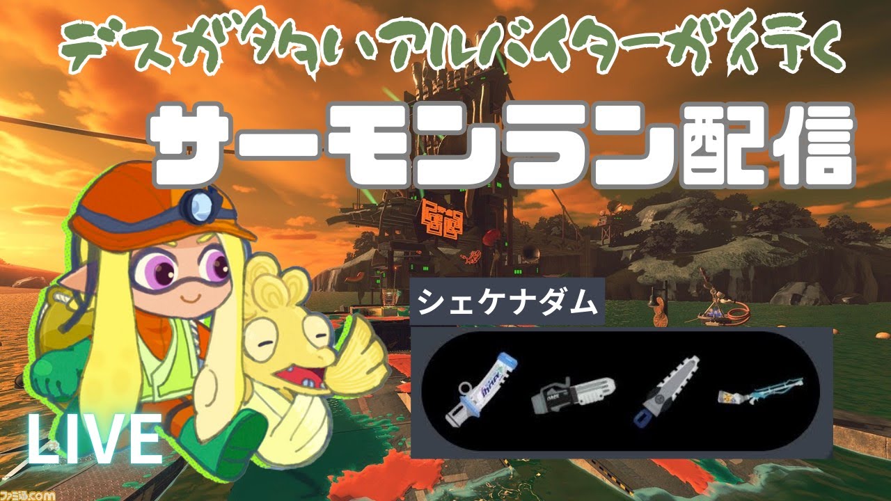 【乱獲配信】20～23　もんじゃるあねきあるふぁ