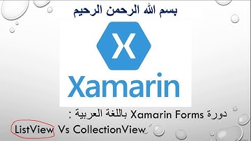 ٠٦٥ شرح  Xamarin Forms باللغة العربية : CollectionView & Grid