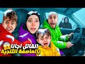 يوتيوب مكرر عاصفة 