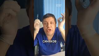 Убираем морщины в межбровье гиалуроновой кислотой. #межбровнаяморщина