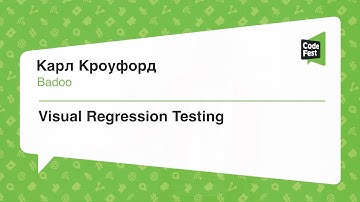 #QA, Карл Кроуфорд, Visual Regression Testing