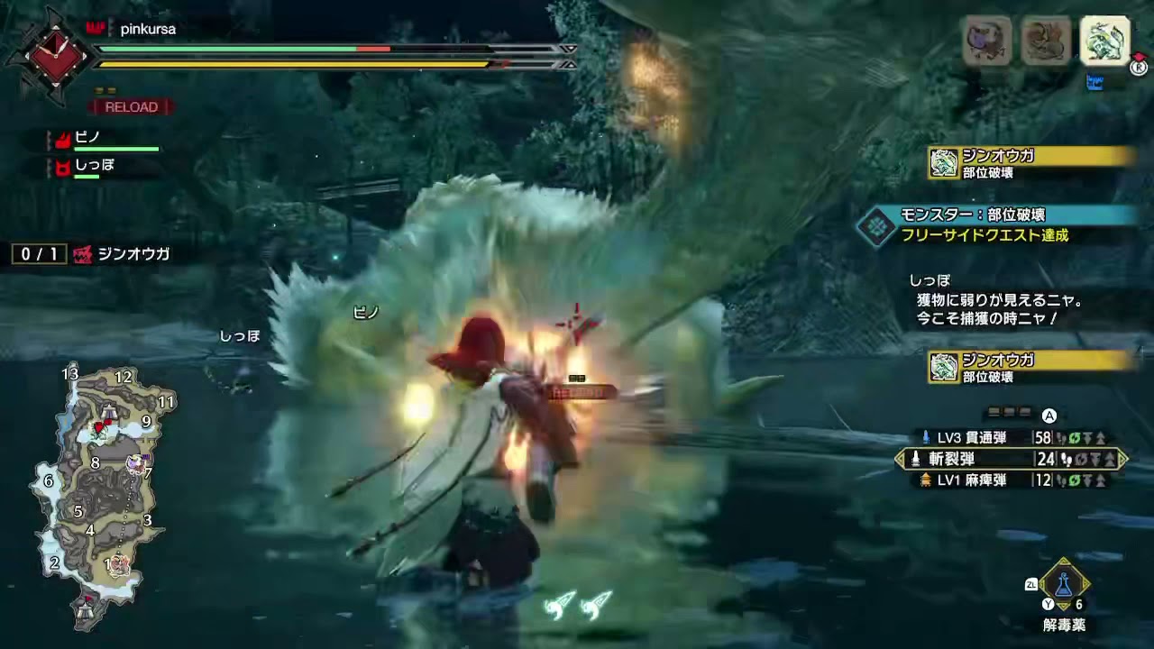 Mhr ジンオウガ狩猟まで 3日目 Youtube